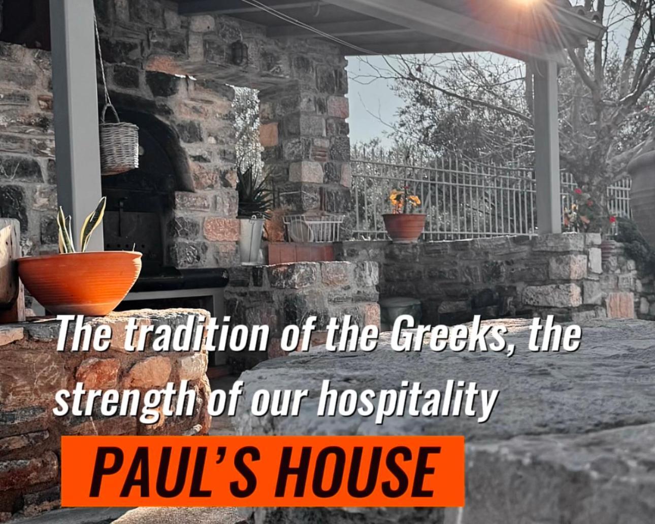 Velies Paul'S House 아파트 외부 사진